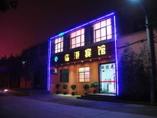 西安（シーアン） 中国 予約 Xian agoda.com