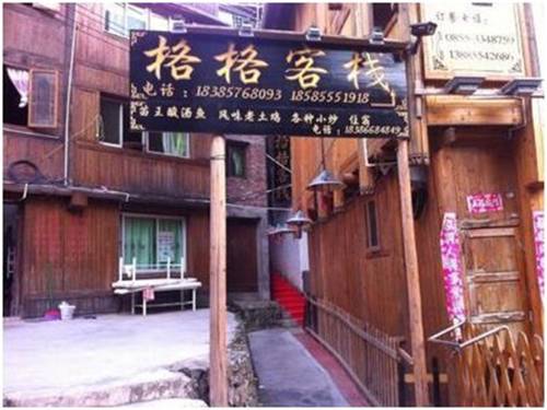 西江 中国 予約 Xijiang booking.com
