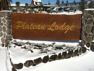 Tongariro National Park New Zealand hotel reservation