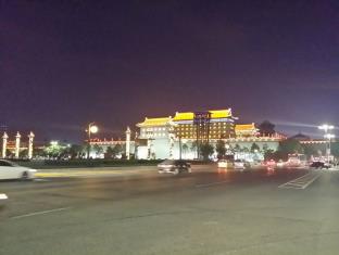 Сиань Китай бронирование agoda.com