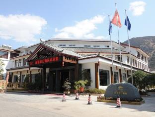 麗江（リージャン） 中国 予約 Lijiang agoda.com