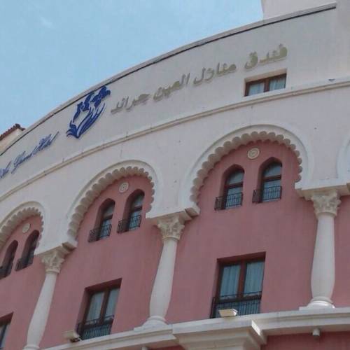 Makkah Saudi Arabia reservation