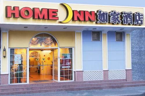 Шанхай Китай бронирование booking.com