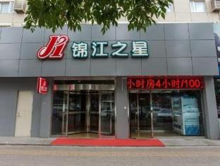 北京（ベイジン） 中国 予約 Beijing agoda.com