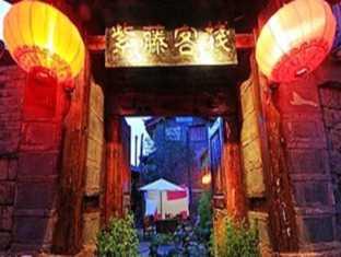 麗江（リージャン） 中国 予約 Lijiang agoda.com