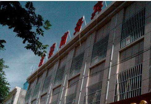 Yulin China Reservierung Booking.com
