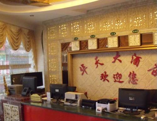 貴陽 中国 予約 Guiyang booking.com