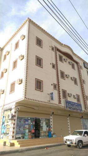 Bishah Saudi Arabia reservation