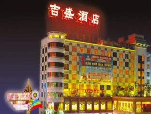 深圳（シェンヂェン） 中国 予約 Shenzhen agoda.com