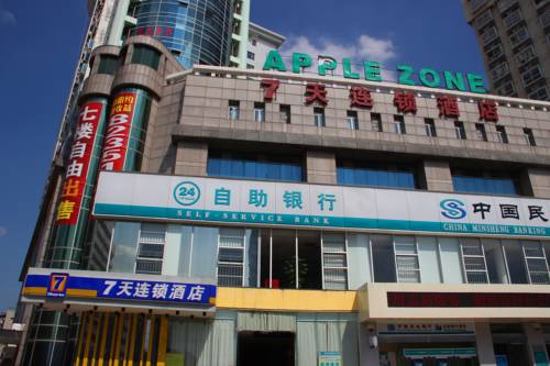 武漢 中国 予約 Wuhan booking.com