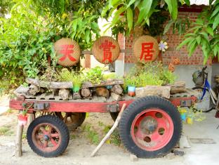 嘉義県 台湾 予約 Chiayi County agoda.com