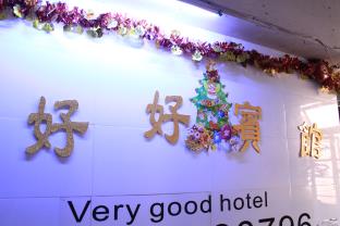 Hong Kong Hong Kong hotel reservation