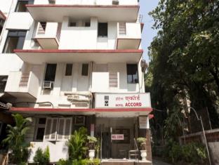 ムンバイ インド 予約 Mumbai agoda.com