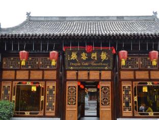晋中（ジンジョーン） 中国 予約 Shinchu (Jin Joan) agoda.com