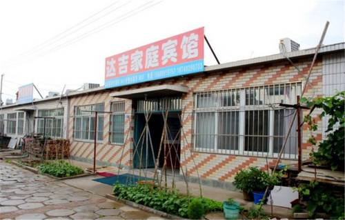 Xingchen 中国 予約 Xingchen booking.com