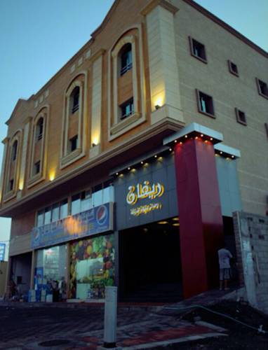 Dammam Saudi Arabia reservation
