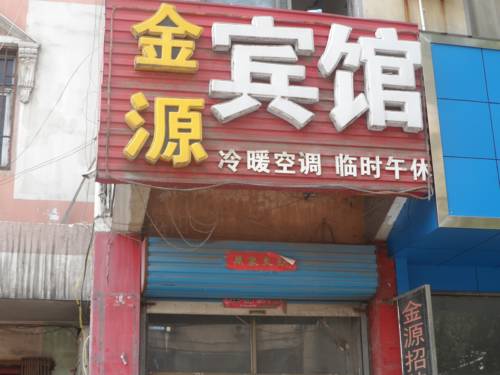 Xinmi China Reservierung Booking.com
