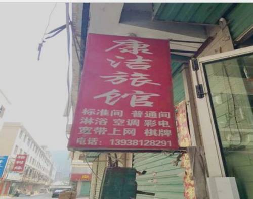 Lushi China Reservierung Booking.com
