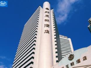 深圳（シェンヂェン） 中国 予約 Shenzhen agoda.com