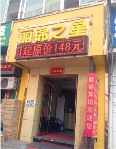 Taiyuan Chine reservation booking.com